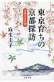 炿̋sTK