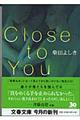 Close to you