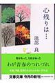 �S�c��́c