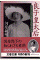 �ǎq�c���@