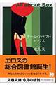 �I�[���E�A�o�E�g�E�Z�b�N�X