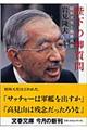 �É��̌䎿��