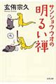 TVEEI̖邢T
