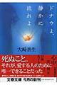 �h�i�E��A�Â��ɗ����