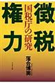 Ō