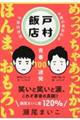 ˑѓXtPOOA