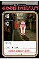 薲m̌oϓ