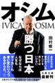 IV{