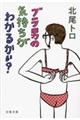 uj̋C킩邩H