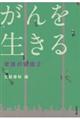 𐶂
