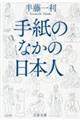 莆̂Ȃ̓{l