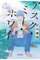 AXNE~[EzC
