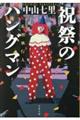 jՂ̃nO}
