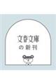 {@쎞㏬@Z҃ZNV