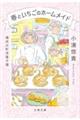 ���l�����m�َq杁@�t�Ƃ������̃z�[�����C�h