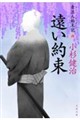 �f�Q�l�n���L�U