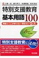 ���ʎx�������{�p��P�O�O