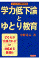 �g�w�͒ቺ�_�h�Ɓg��Ƃ苳��h
