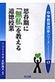 �v�t���Ɂu�����v�������铹������
