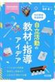 mIQEBQ@̋ށwACfA