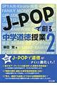 �i�[�o�n�o�őn�钆�w�������Ɓ@�Q