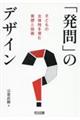 uṽfUC@qǂ̎̐ޔzƋZp