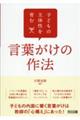 qǂ̎̐ތt̍@