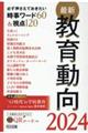 �ŐV���瓮���@�Q�O�Q�S