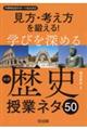 ElbIwт[߂钆wjƃl^TO