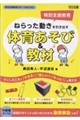�˂���������������o���̈炠���с�����