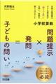 wZZ@×⁁qǂ̖₢