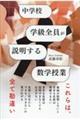 wZwS鐔w