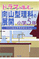 �h���}�𐶂ތ��R�^���Ȃ̓W�J�@���w�T�N