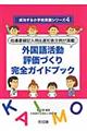 �w���v�^�L���ၕ�ʒm�\���Ⴊ���ځI�O���ꊈ���]���Â��芮�S�K�C�h�u�b�N