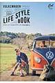 ＶＯＬＫＳＷＡＧＥＮ　ＬＩＦＥ　ＳＴＹＬＥ　ＢＯＯＫ