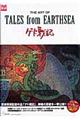 Ｔｈｅ　ａｒｔ　ｏｆ　Ｔａｌｅｓ　ｆｒｏｍ　Ｅａｒｔｈｓｅａ