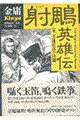 ��踉p�Y�`�@��R��