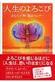 �l���̂�낱��