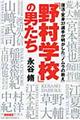 u쑺wZv̒j