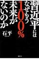 �K�ߕ��ɂ͂Ȃ������P�O�O���������Ȃ��̂�