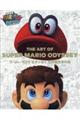 ＴＨＥ　ＡＲＴ　ＯＦ　ＳＵＰＥＲ　ＭＡＲＩＯ　ＯＤＹＳＳＥＹ