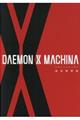 ＤＡＥＭＯＮ　Ｘ　ＭＡＣＨＩＮＡ設定資料集