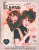 ＬＡＲＭＥ０１２　ＬＩＭＩＴＥＤ　ＥＤＩＴＩＯＮ