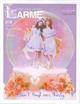 LARME 008 -SPECIAL EDITION-