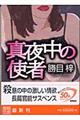 �^�钆�̎g��