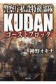 S[XgubN