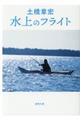 ̃tCg