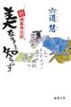 Ȃm炸