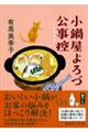 牮ÌT