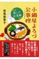 牮ÌT@͂̍gt